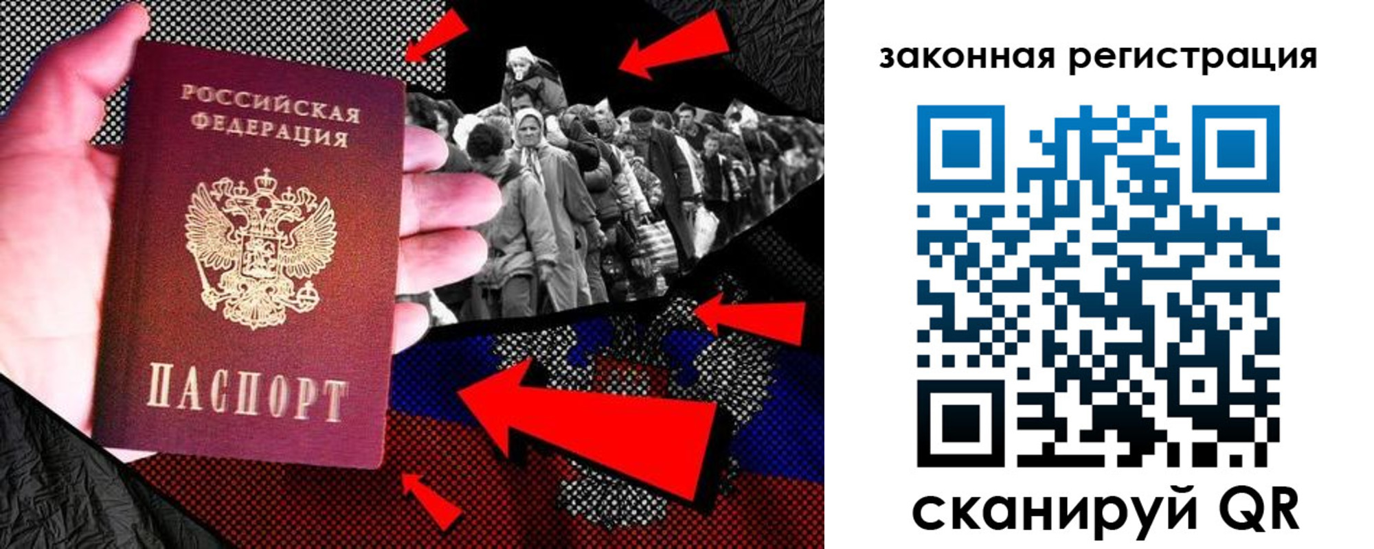 прописка законно в Петропавловске-Камчатском