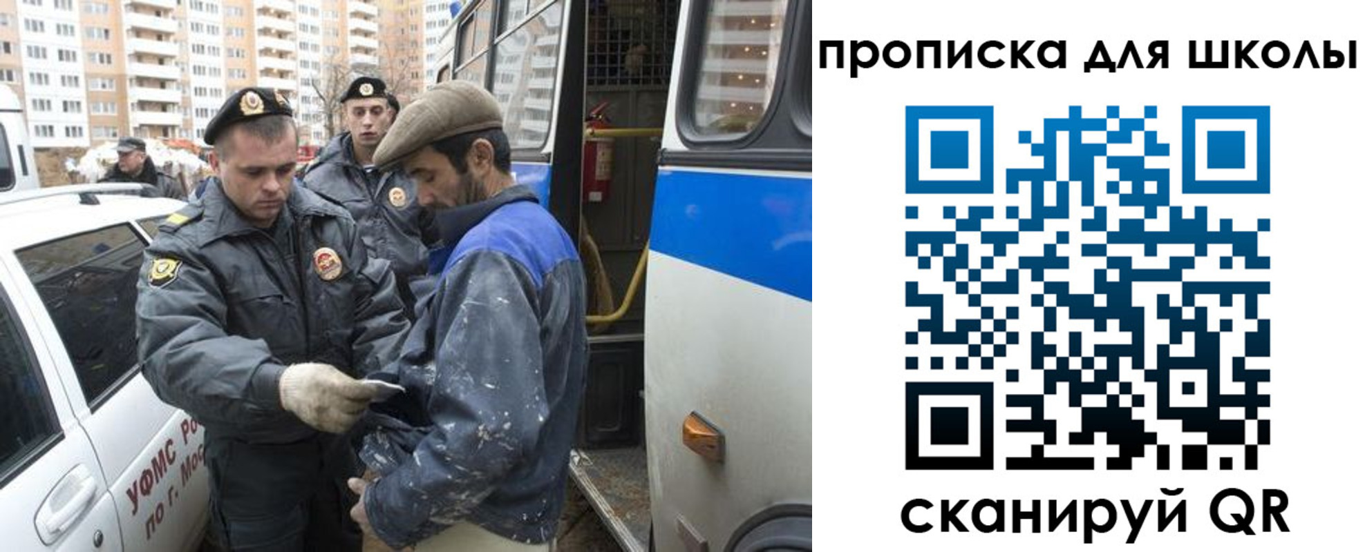 прописка ребенка в Петропавловске-Камчатском