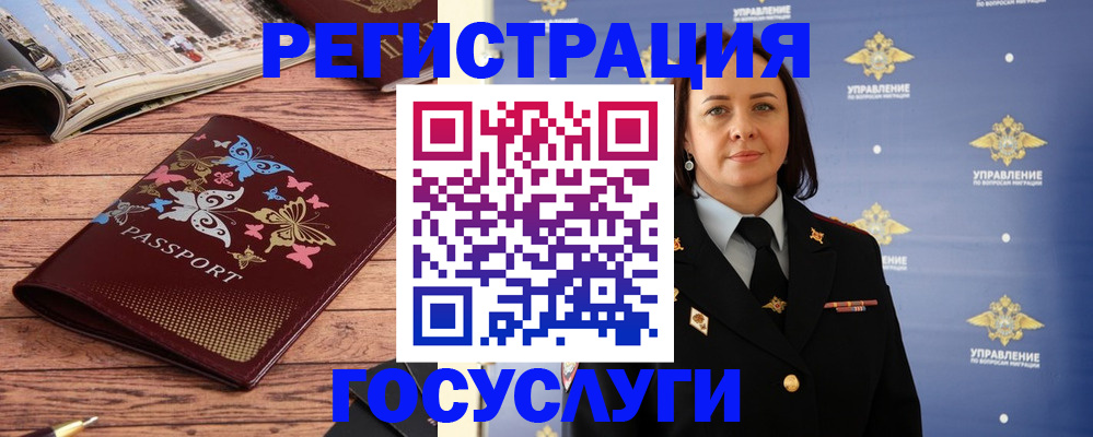 прописка для кредита в Петропавловске-Камчатском