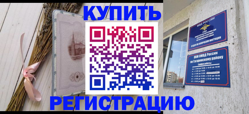 найти адрес прописки в Петропавловске-Камчатском